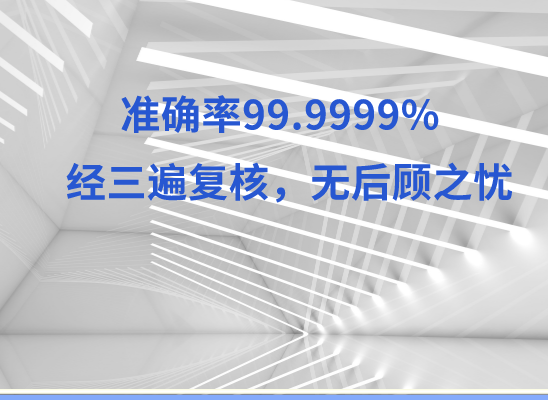 新乡获嘉县万核亲子鉴定机构咨询