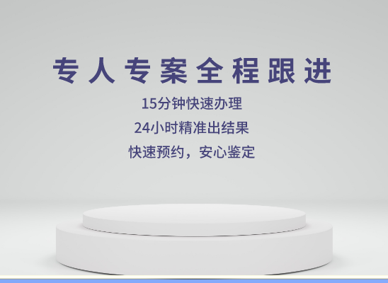 新乡获嘉县万核亲子鉴定机构咨询
